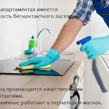 Appartamento Kalvariyskaya Minsk